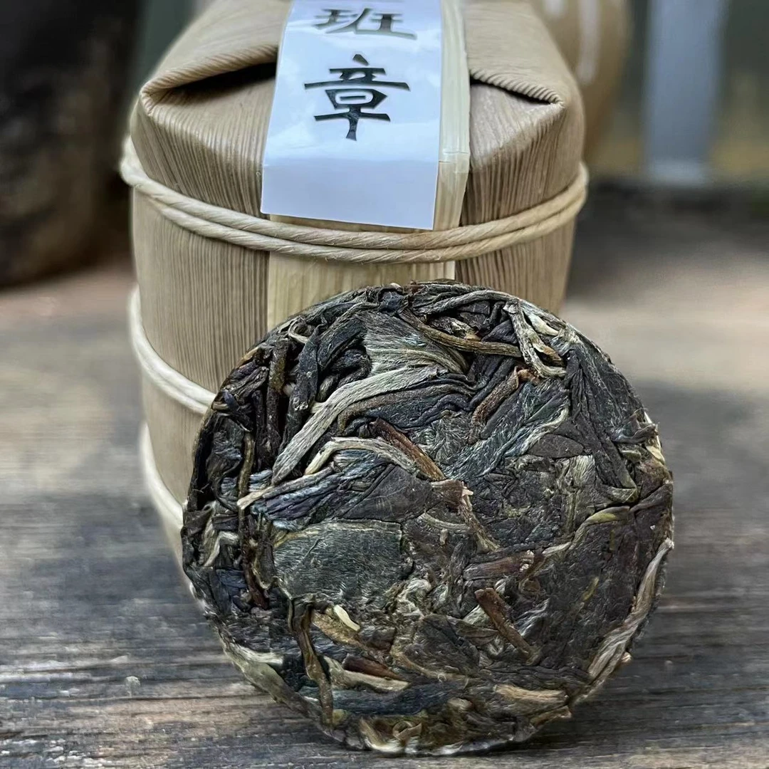 【老班章古树小饼】 2022年头春头采古树春茶 云南古树普洱茶生茶