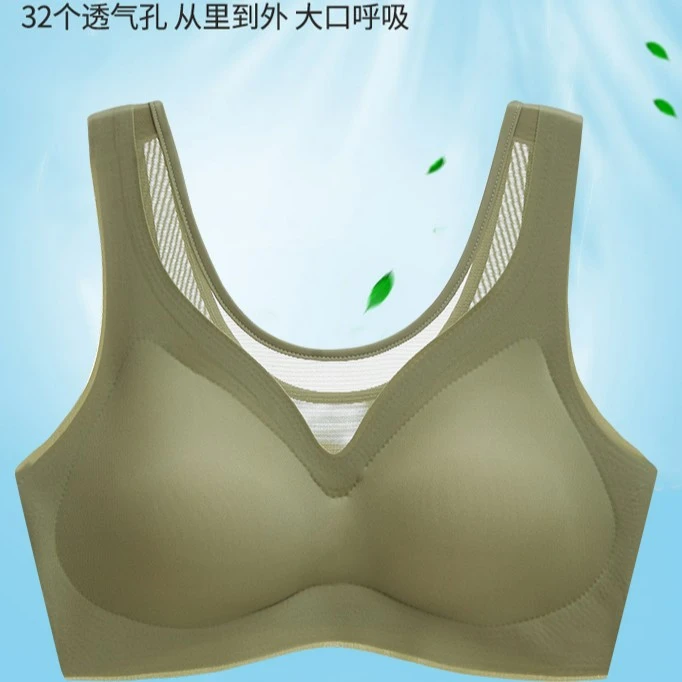 冰丝无痕内衣女士美背无钢圈大码透气运动背心式文胸薄款胸罩夏季