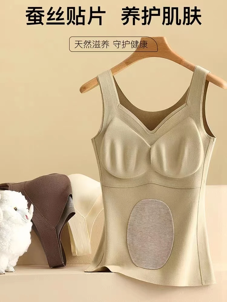 秋冬新款无痕保暖背心女自带杯垫带贴片加厚打底背心免穿文胸护肚