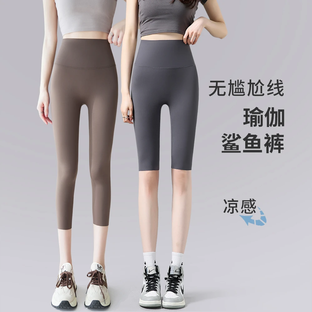 短裤女2025新款夏款无痕不卷边鲨鱼裤七分超高腰显瘦收腹裤不掉档