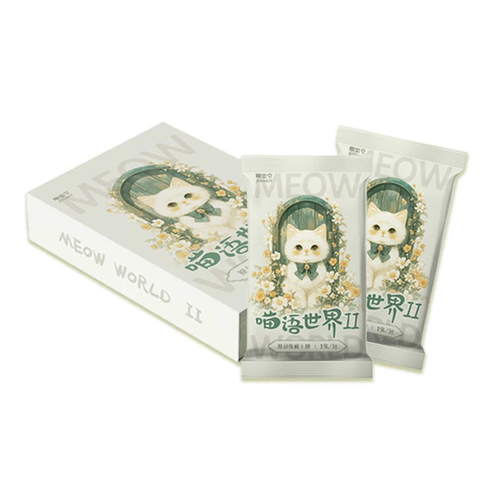 【对对碰】喵语世界 原创收藏卡牌第二弹