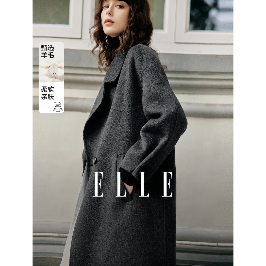 ELLE法式高级感毛呢外套2024冬季新款气质柔软双面呢大衣EN40048