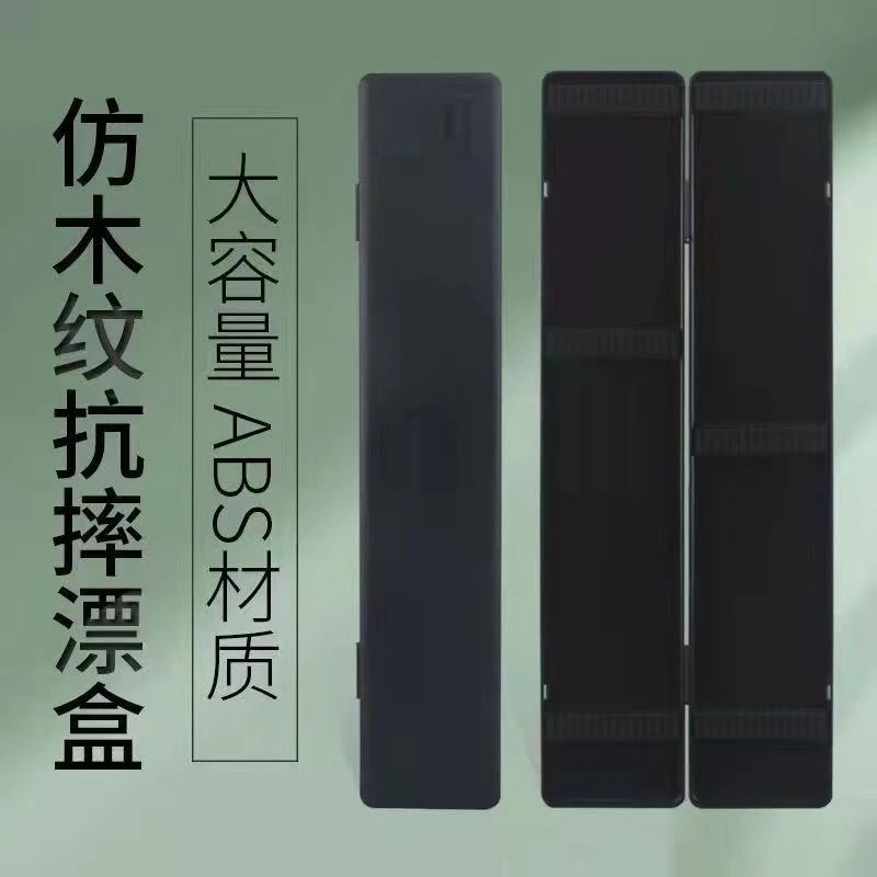ABS防摔抗压漂盒大容量内部磁吸设计经久耐用不易坏多功能盒套装