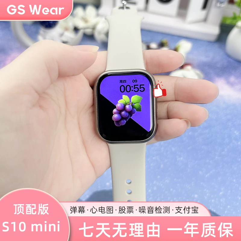 Ｇs Wear42mmMINI智能手表11月新款顶配款AMOLED屏乘车码双支付NFC