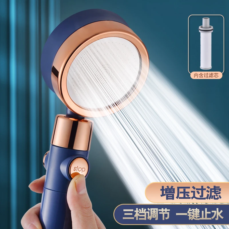 增压花洒喷头加压淋雨洗澡浴室淋浴手持莲蓬头软管过滤净化淋浴头