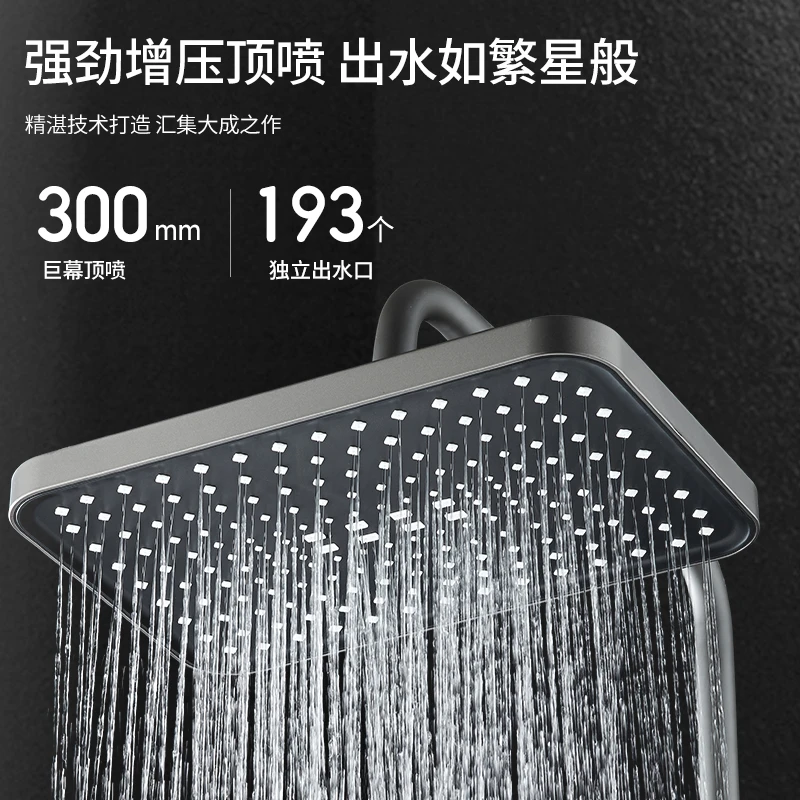 BINGA淋浴花洒套装家用卫生间航母淋浴器浴室淋浴通用顶喷