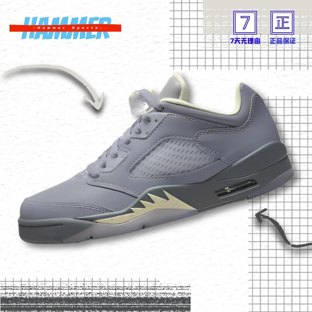 Air Jordan 5 AJ5蓝灰黄3M反光低帮复古篮球鞋 FJ4563-500