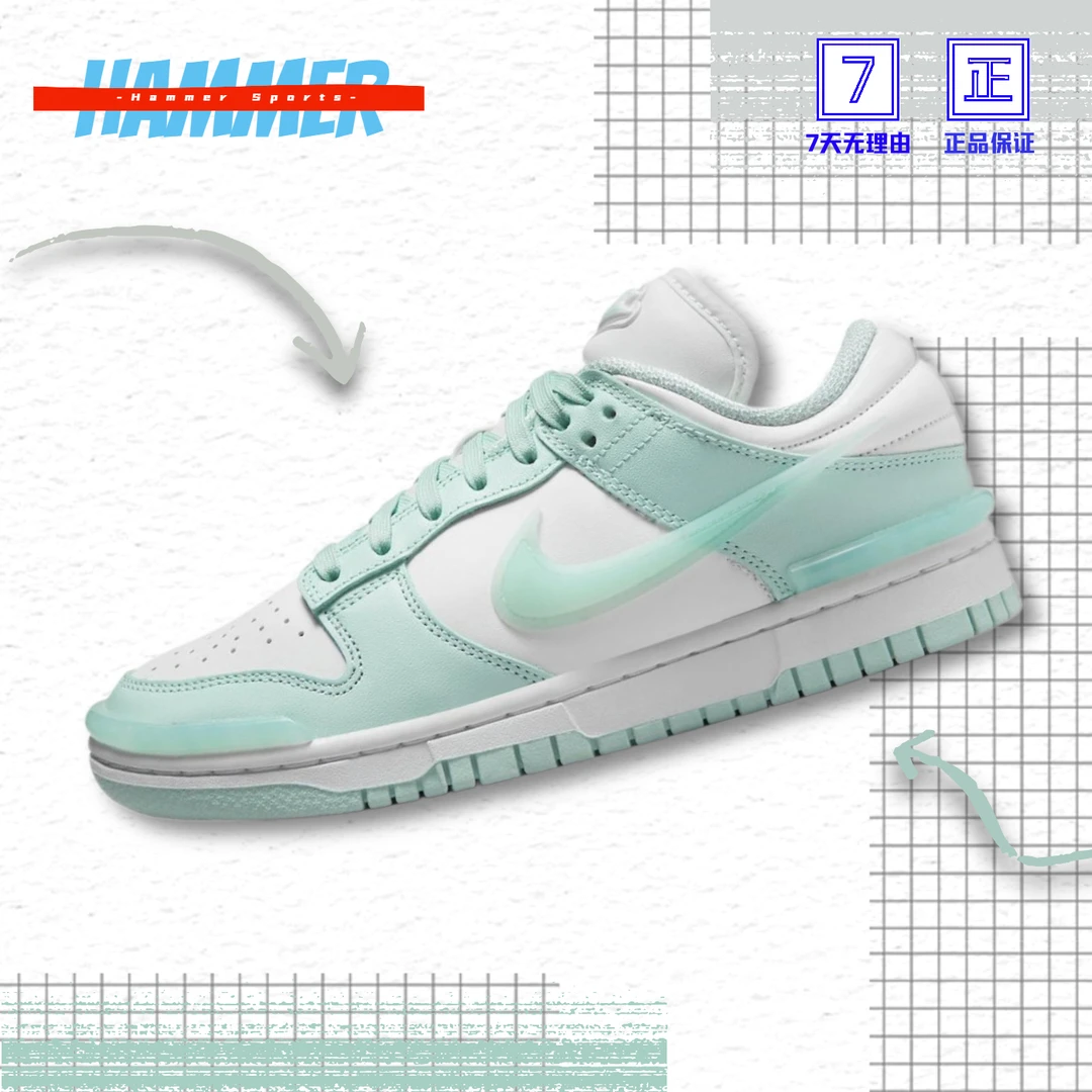 Nike Dunk Low 白蓝薄荷绿耐克复古低帮滑板鞋女 DZ2794-101