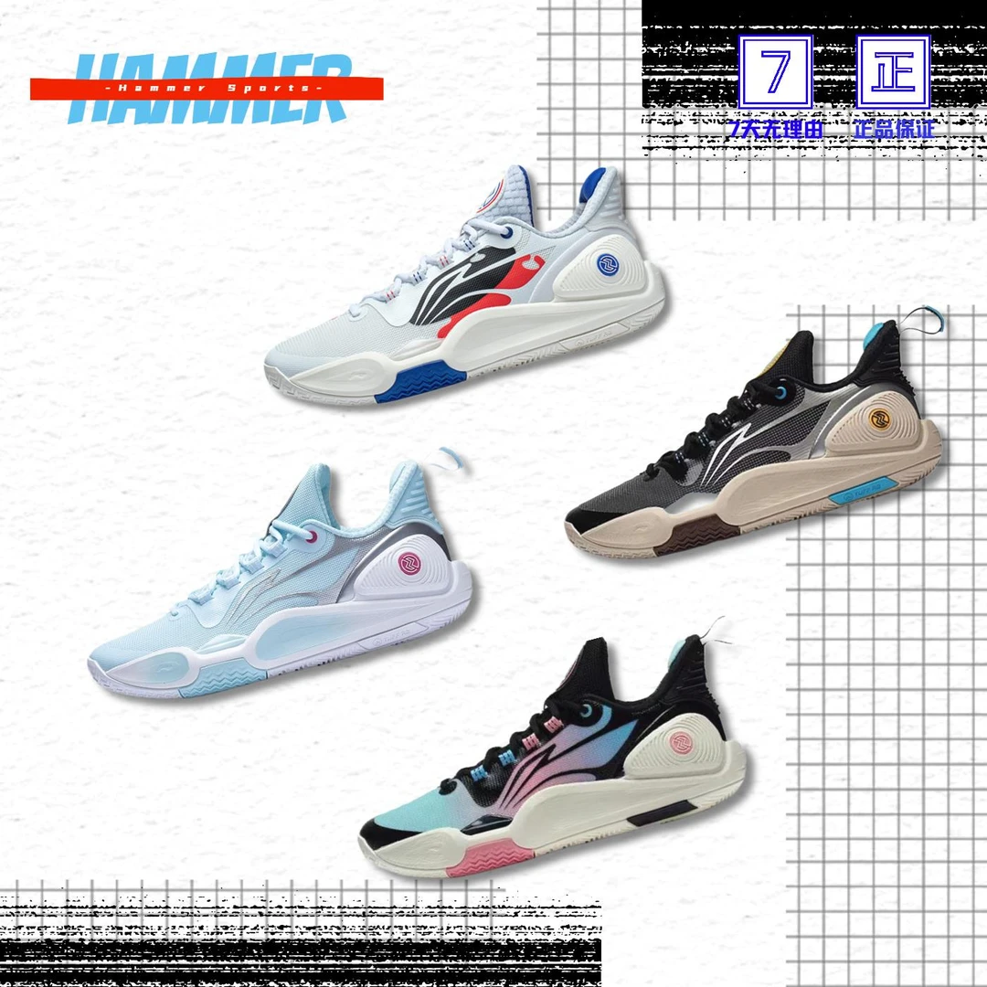 奥特莱斯 LINING李宁 闪击9 耐磨防滑实战篮球鞋 ABPT001-4