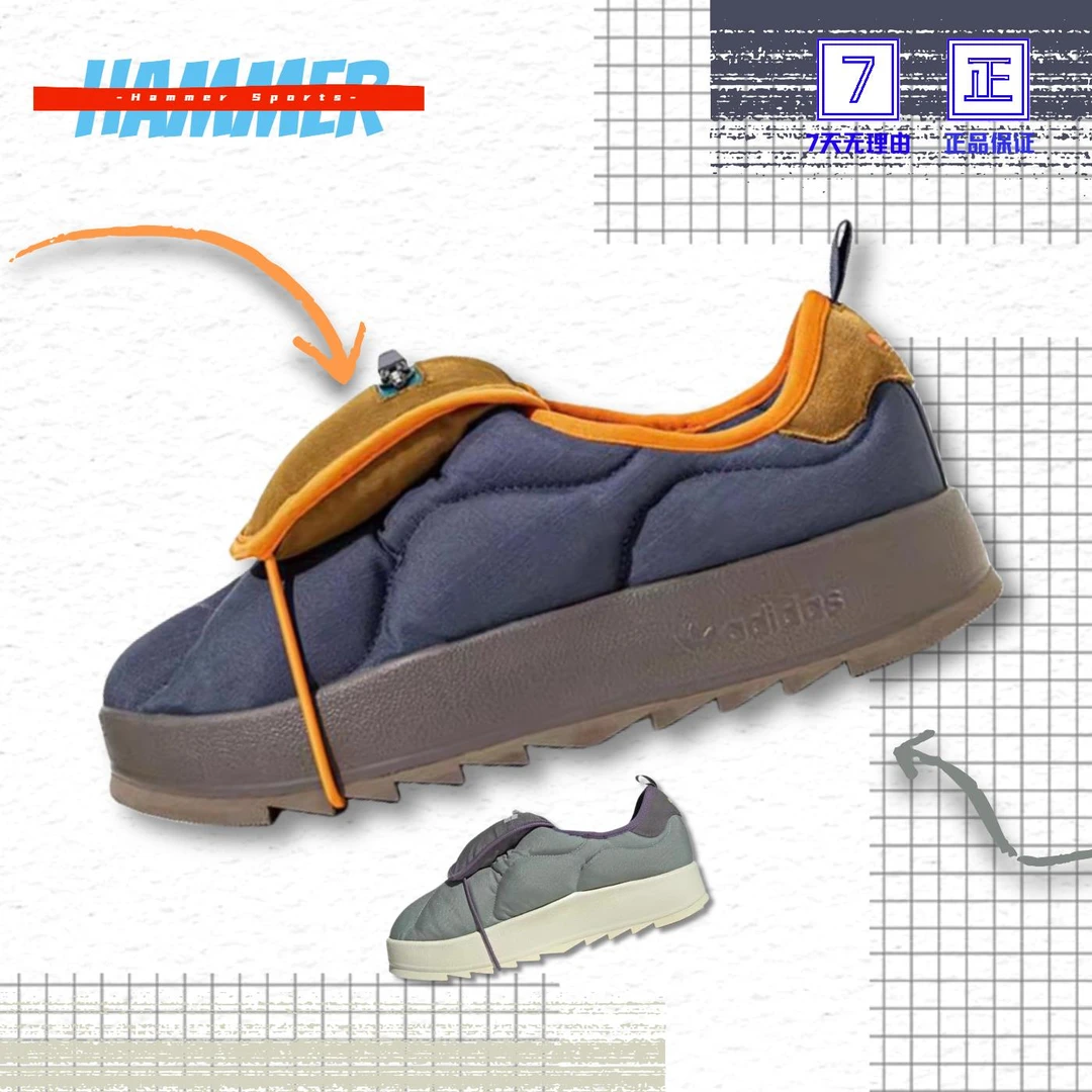 Adidas Puffylette 低帮一脚蹬 面包鞋 运动保暖棉鞋 IF3956
