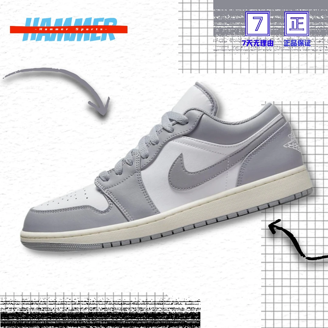 AIR JORDAN 1 LOW AJ1白灰 烟灰 低帮复古篮球鞋 553558-053