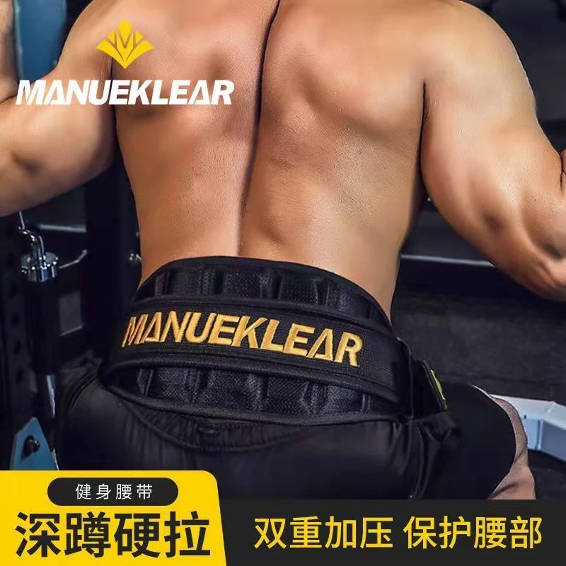 专业健身腰带男健身深蹲护腰带硬拉腰带深蹲腰带举重护腰运动训练