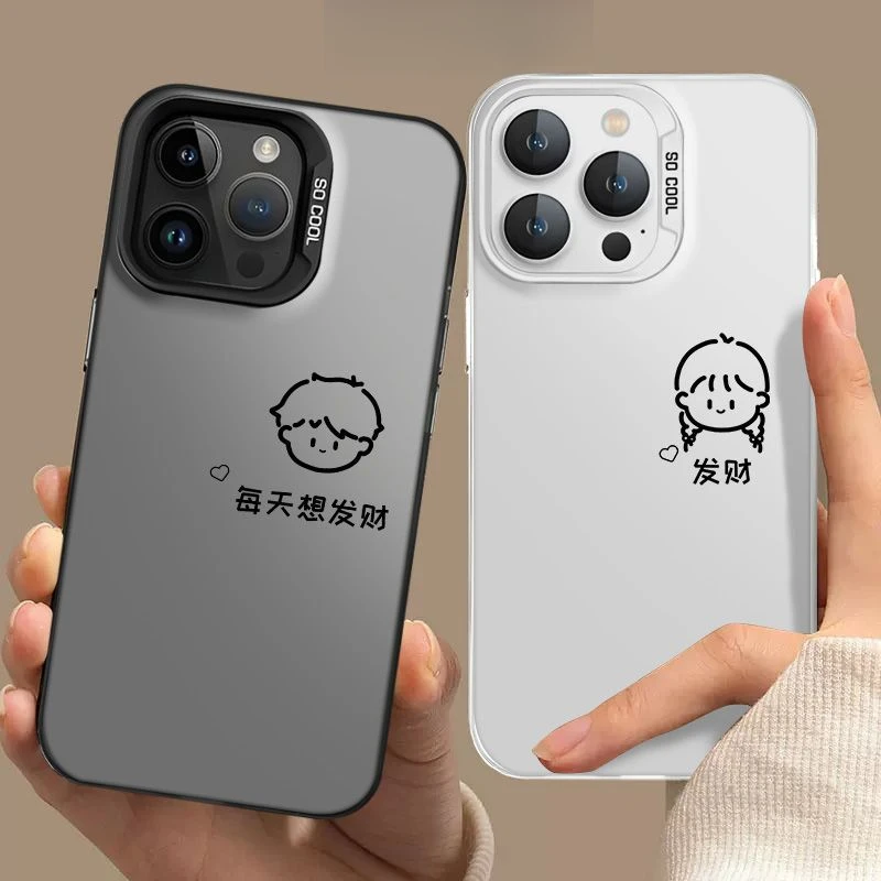 彩银适用苹果15手机壳iPhone14新13promax软防摔Plus女每天发财男