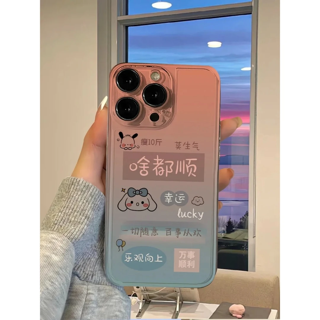 渐变色幸运文字啥都顺适用iPhone13//11/14/15promax苹果12手机壳
