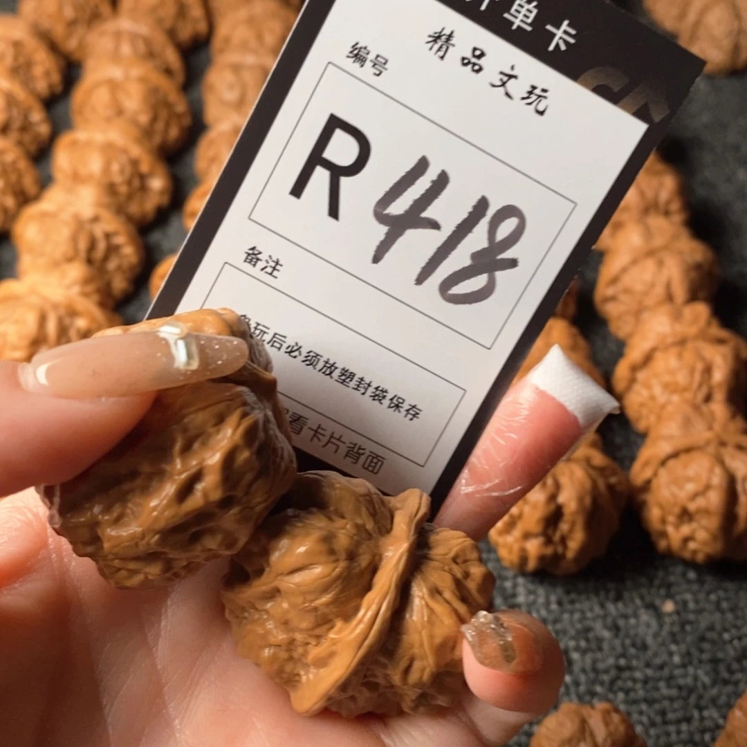 【闪购商品】核桃核雕哈哈我也想你