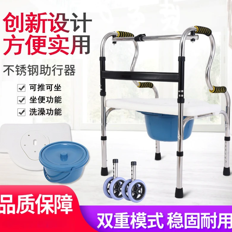 舒韬拐棍助行器可坐多功能辅助行走器助步器腿骨折四脚拐杖医用拐