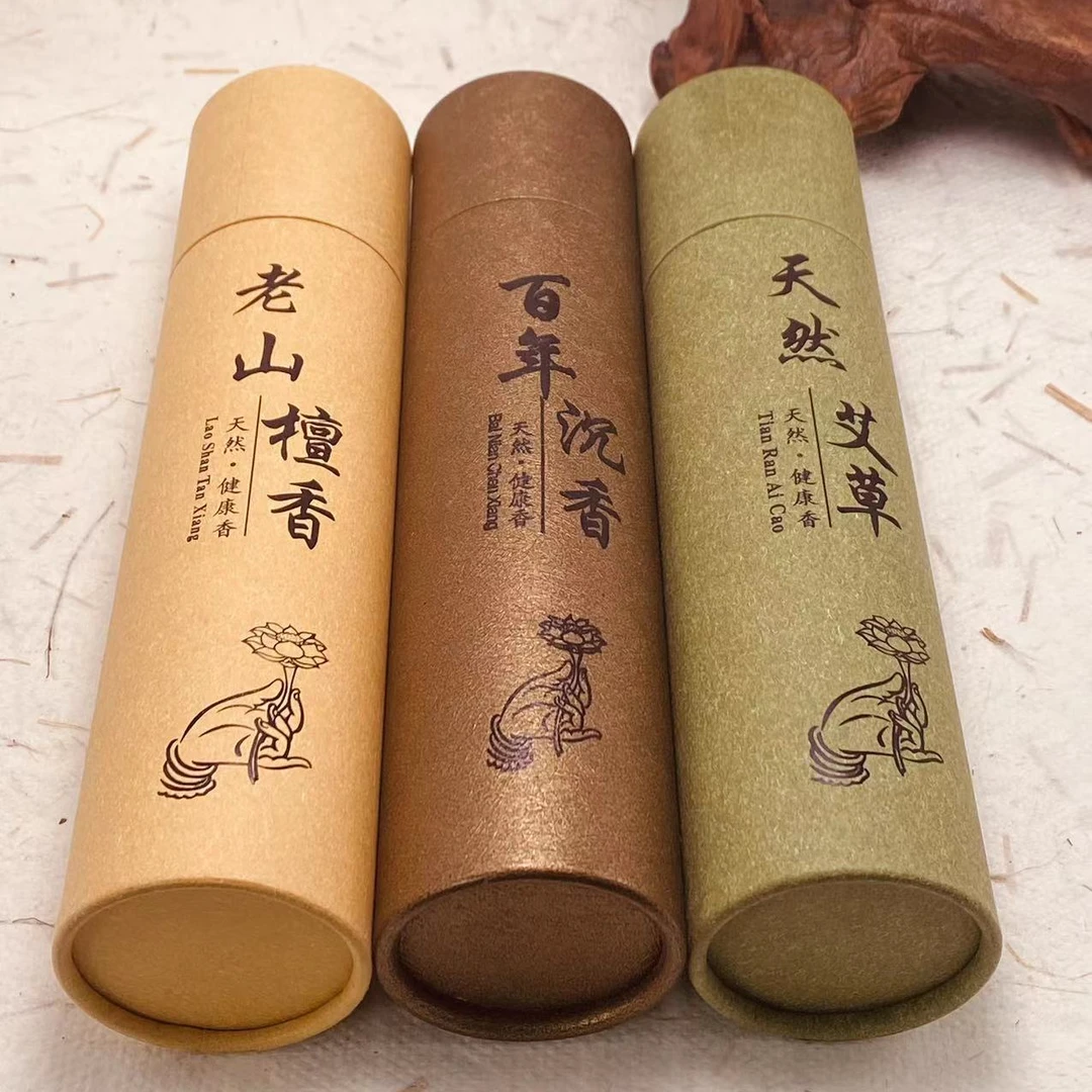 小师妹|老山檀香发一套