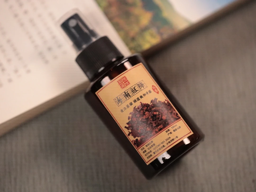 红-降【纯露】100ML一瓶