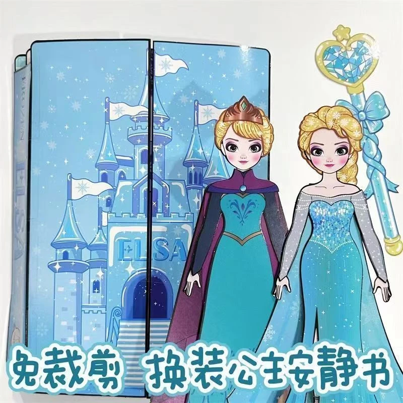 艾莎公主冰雪奇缘大的安静书diy手工制作装饰换装豪华豆豆本新款