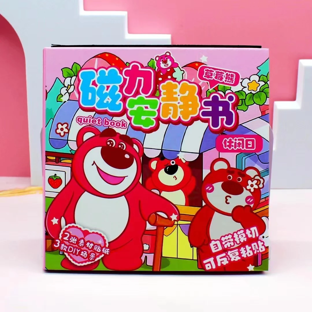 免制作手工免粘贴2024新款草莓熊休息日磁力磁吸安静书免裁剪玩具