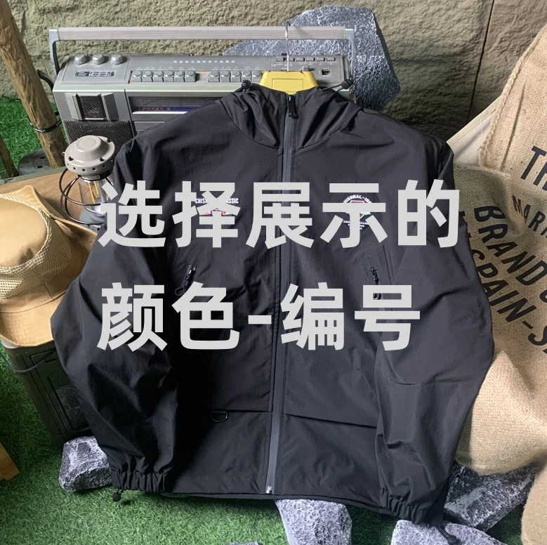 901—911号（以直播间为准）男女同款秋季欧版上新外套夹克冲锋衣