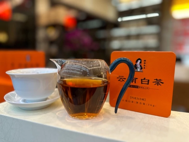 2023年橙系云南白茶