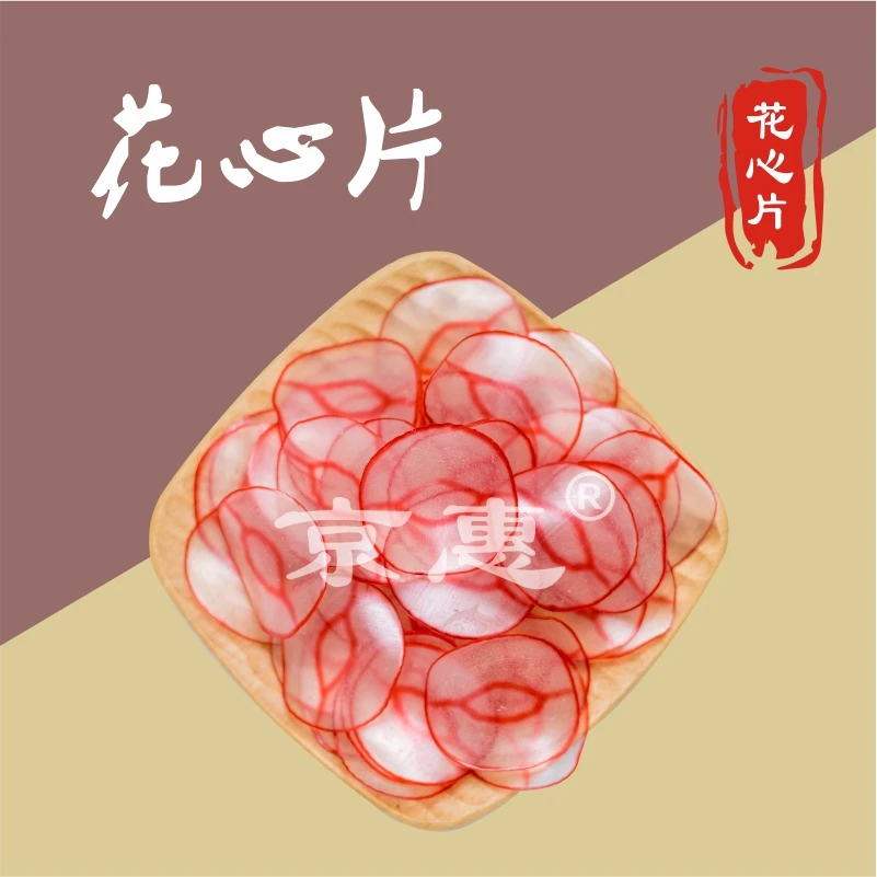 花芯片薯薯片食用虾味油炸香脆休闲膨化酥脆营养味道美味精选产品