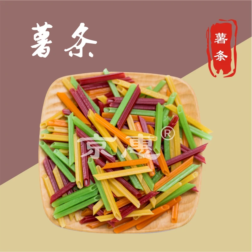 薯条薯片食用虾味油炸香脆休闲膨化酥脆营养味道美味精选产品