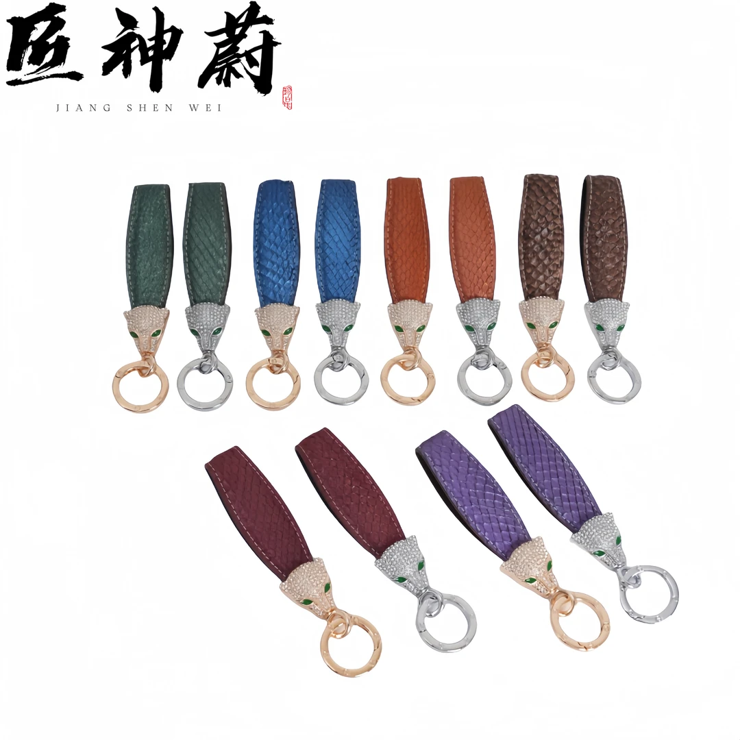 匠神蔚珍珠鱼皮包配件钥匙扣