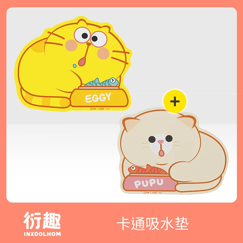 衍趣蛋黄猫卡通防滑吸水垫浴室厨房卫生间地垫洗手间进门速干脚垫