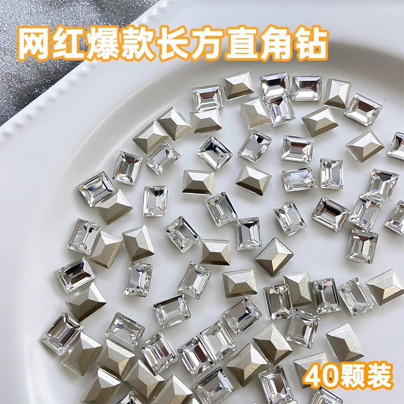 网红爆款长方直角钻四角方糖钻尖底美甲堆钻指甲饰品超闪40颗装