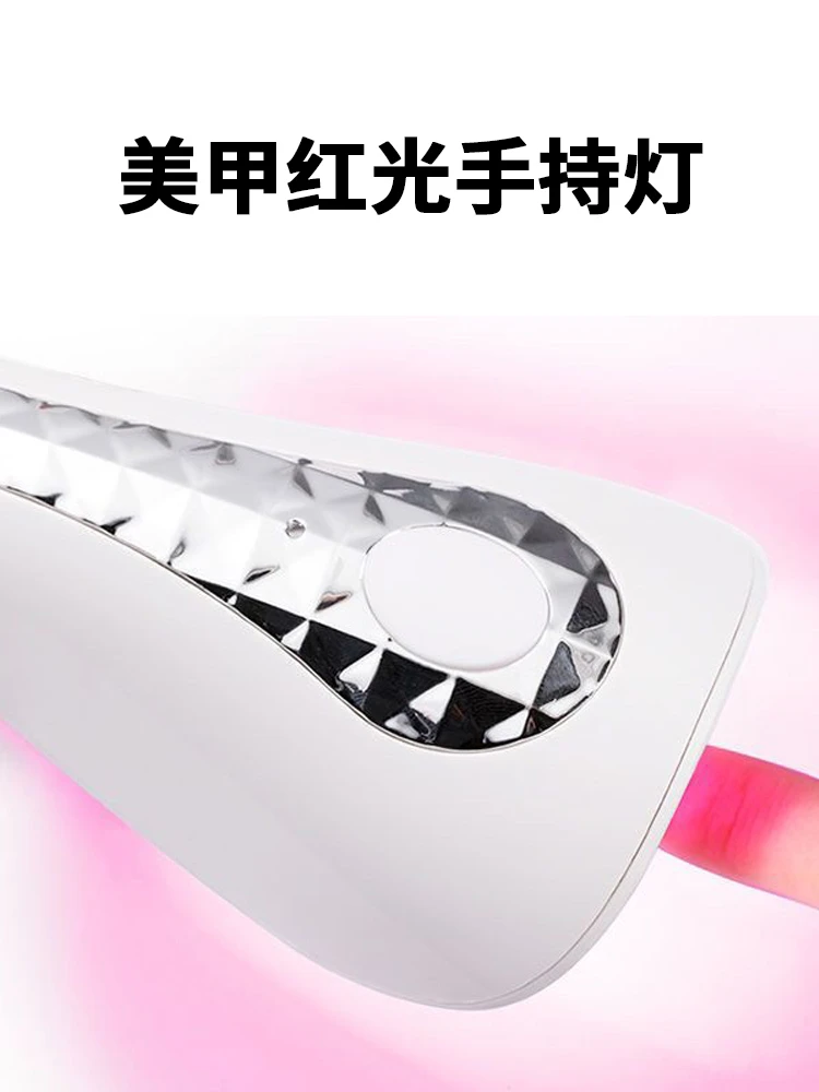 美甲手持灯一个