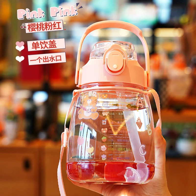 1300ml超大容量运动水壶瓶大肚杯水杯大容量水壶吨吨桶吸管儿童杯