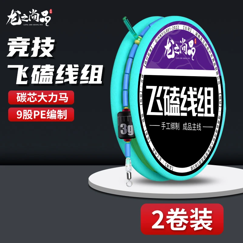 极钓飞磕大力马线组9股PE编织鱼线成品主线垂钓草鱼黑坑竞技鲫鲢