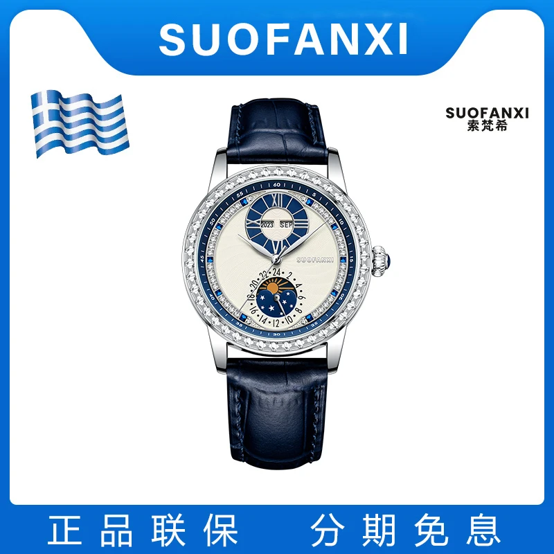 【豪哥补贴】【S-破晓系列-422】男士轻奢潮流机械腕表-noc