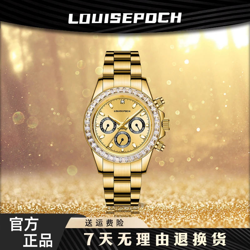 LA6093-满钻金迪系列/男士高奢机械腕表-lth