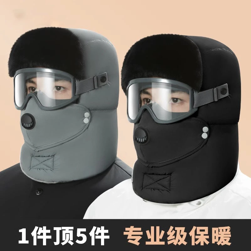 男冬季骑车防寒保暖护耳防风帽电动车护脸面罩棉帽护颈雷锋帽