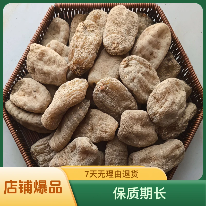 【津姆龙】云南昭通小草坝天麻冬麻湿麻干天麻自产自销