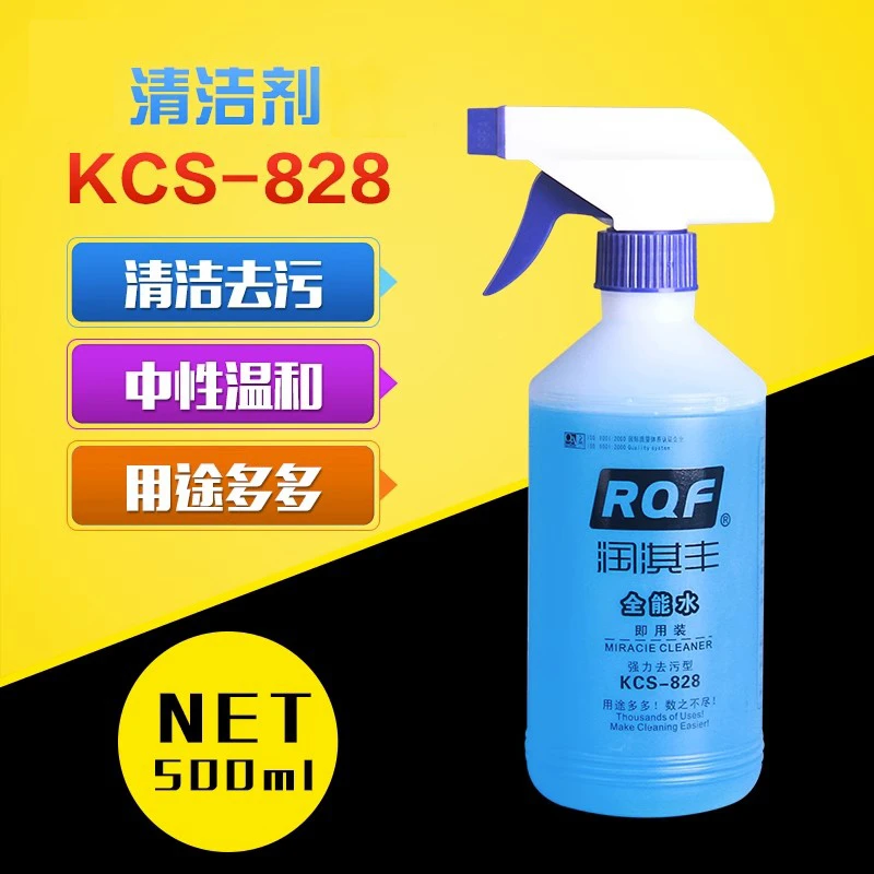润淇丰缝纫机专用全能水多功能去污强力顽固污渍厨房汽车清洁剂