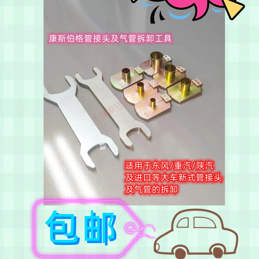豪冠取管器拆管/气管接头拆卸工具/适用修车快插管接头气管拆卸