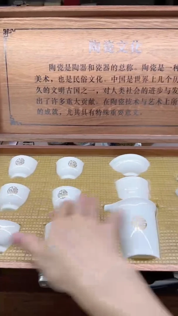 【闪购商品】瓷其他福字盖碗10入带礼盒