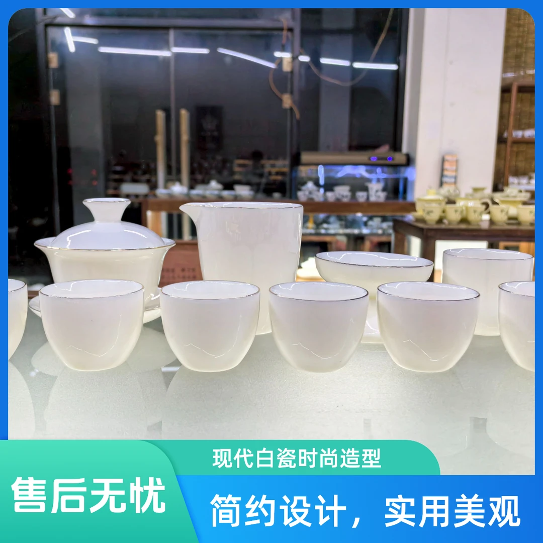 言泥羊脂白玉瓷高档简约纯白功夫茶具套装家用轻奢陶瓷茶壶茶杯