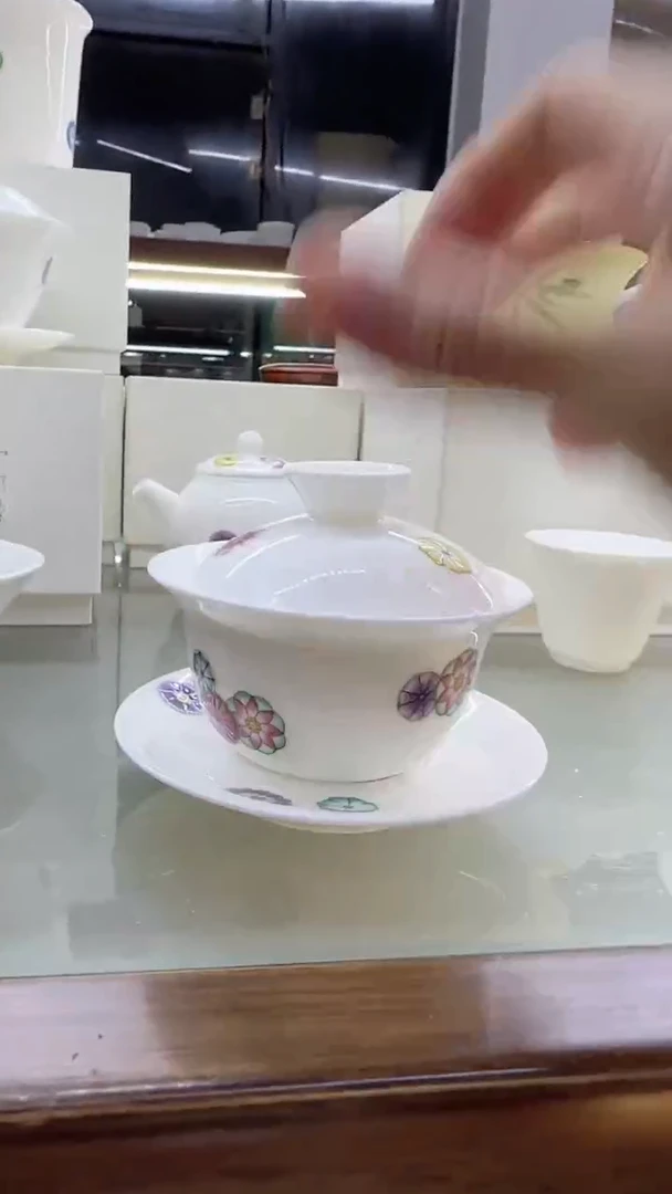 【闪购商品】瓷其他@YN7