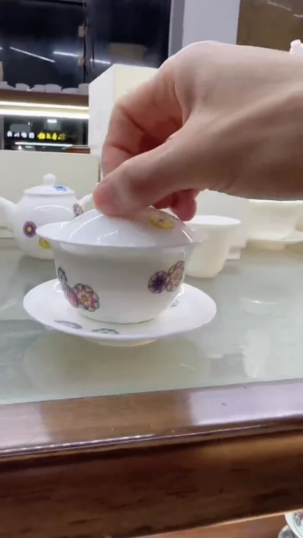 【闪购商品】瓷其他@YN7