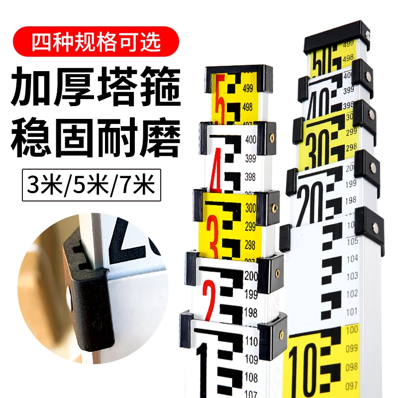 塔尺卡尺直尺尺子水准仪抽拉357m高度尺双色单杆测量尺支架伸缩用