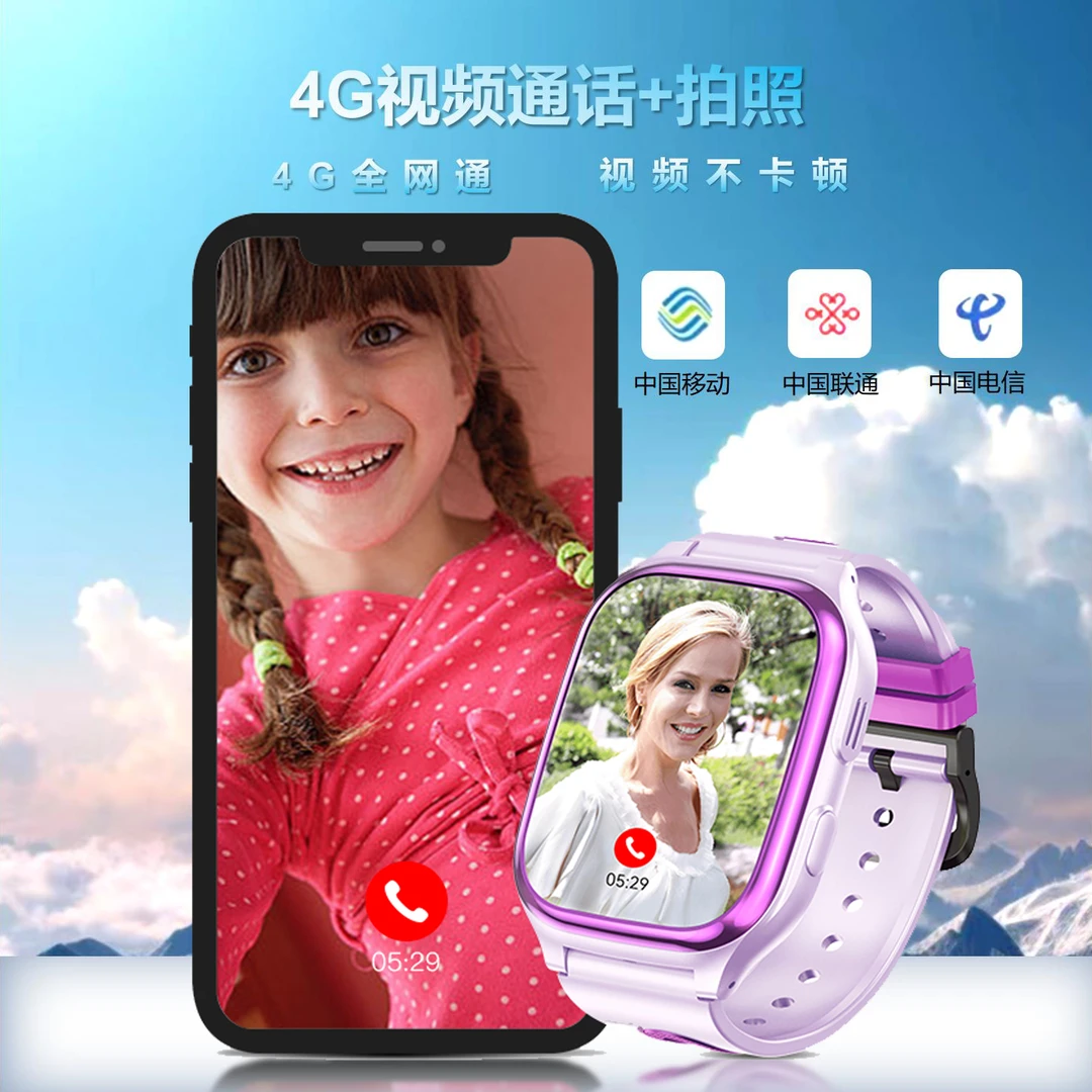 小霸王Z10儿童智能电话手表定位防水小学生微聊长续航多功能手表
