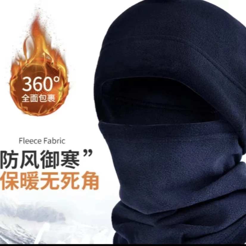 秋冬头盔帽保暖骑行帽防风防雪国脖户外运动一体头盔面罩防寒面罩