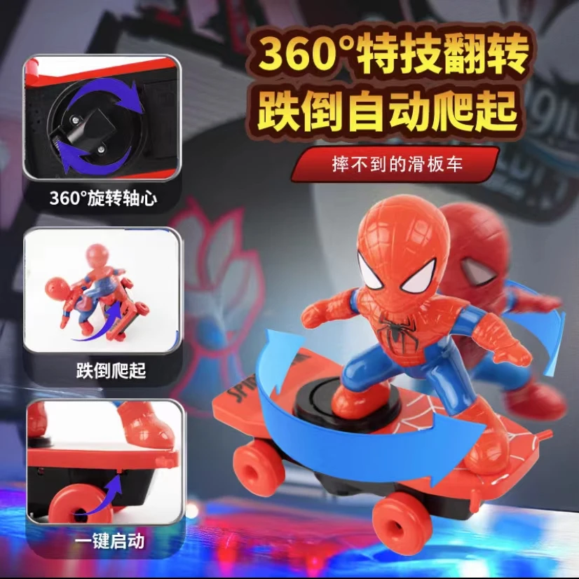 【大号蜘蛛侠】2-10岁儿童玩具不怕倒特技早教益智玩貝礼物 学习