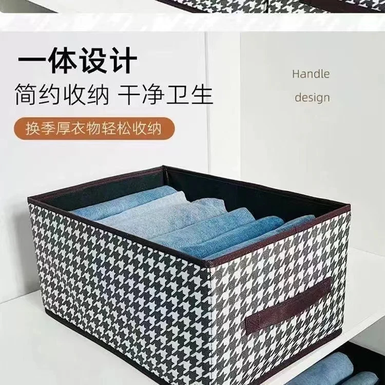 【超值！2个装】千鸟格收纳盒衣服箱布艺可折叠整理衣柜储物大号