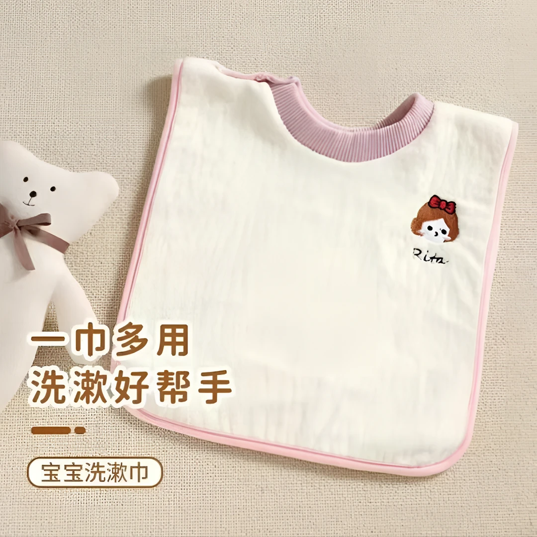 儿童多功能毛巾洗漱巾宝宝洗脸刷牙不湿衣口水巾防水围脖吐奶围兜